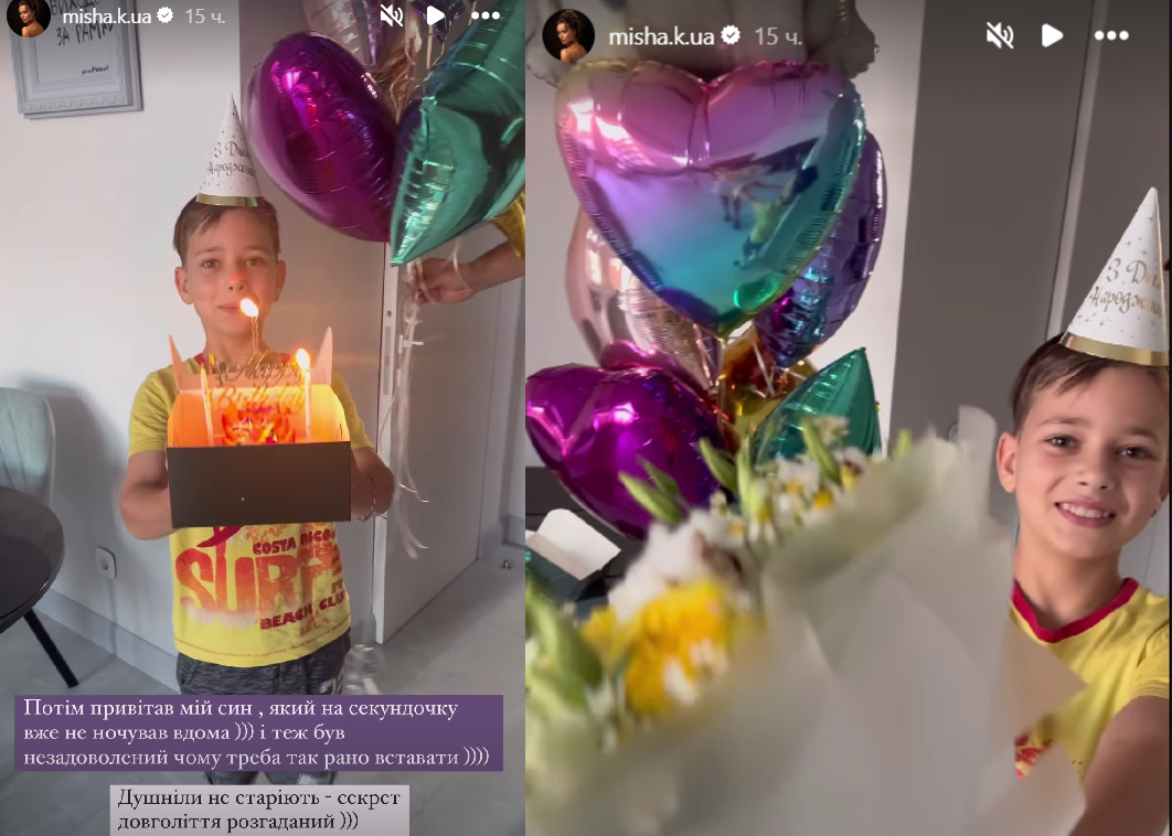 Син Ксенії Мішиної