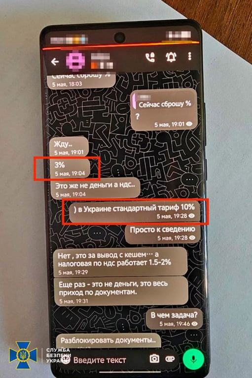 Високопосадовцю НАБУ оголосили нову підозру — деталі від СБУ - фото 5