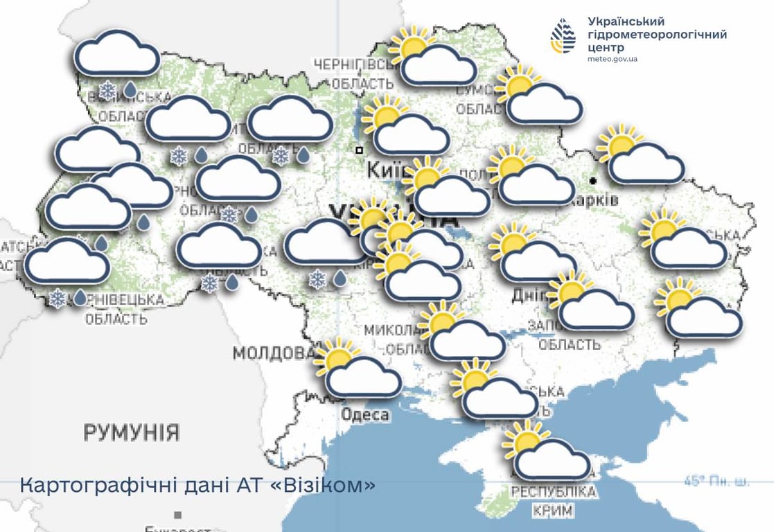 Прогноз погоди від Укргідрометцентру на неділю, 22 лютого, для всіх областей