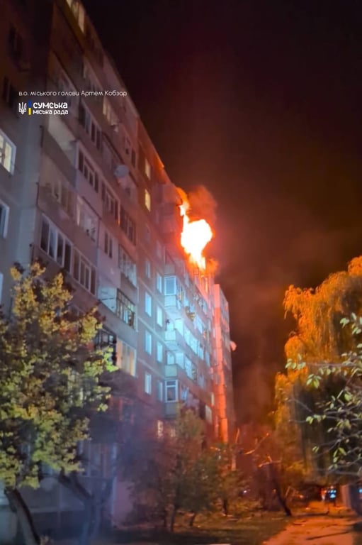 Сумы массировано атаковали дроны 30 октября