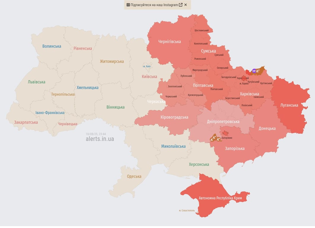 Повітряна тривога вночі 19 серпня 2025 року