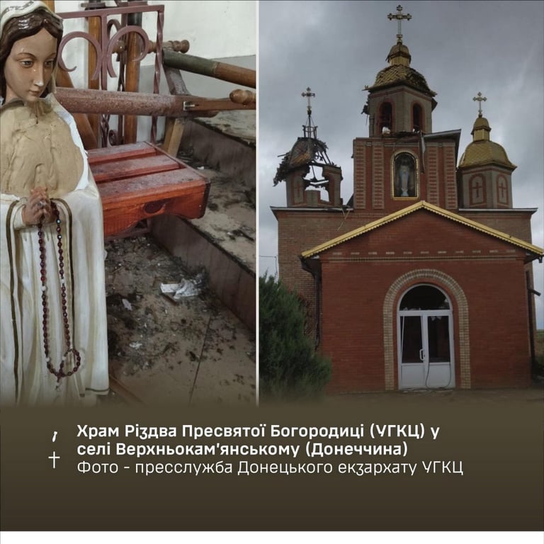 Война РФ проти Украины — оккупанты уничтожають храмы