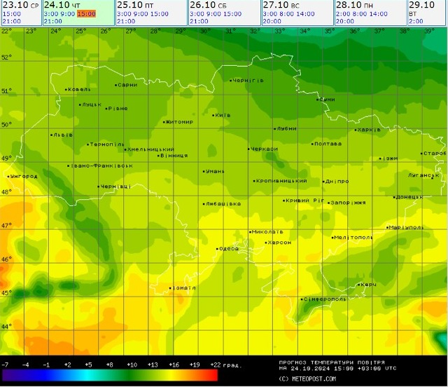 погода 24 октября