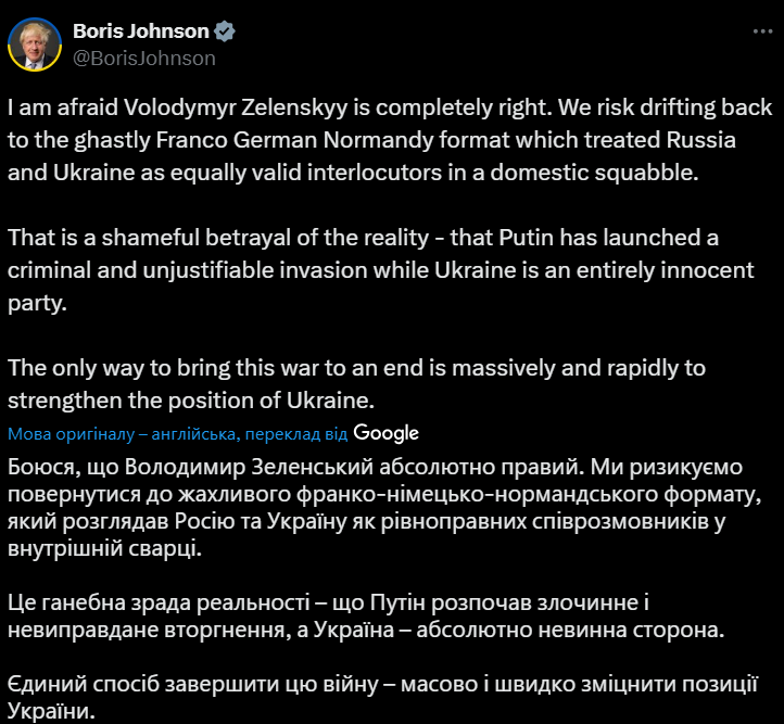 Джонс висказався про дзвінок Шольца Путіну