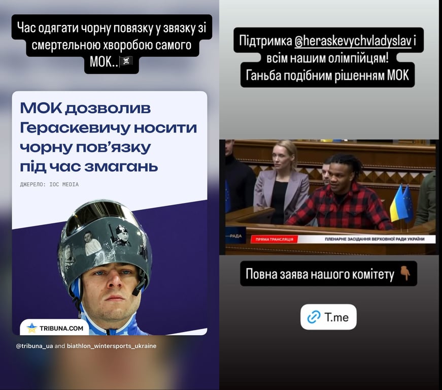 Жан Беленюк