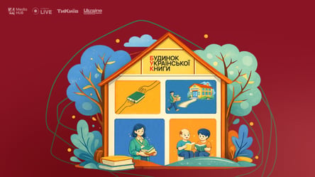 "Будинок української книги" продолжает сбор книг для сельских библиотек, разрушенных войной - 285x160