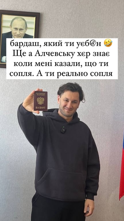 Шоумен Андрій Бєдняков прокоментував російське громадянство скандального продюсера. Фото: instagram.com/biedniakov/