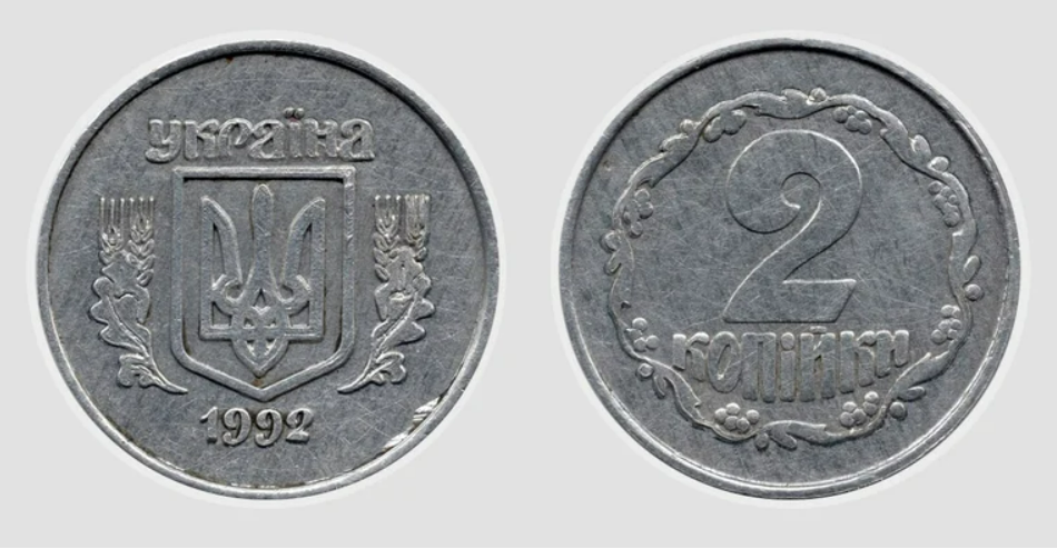 Українці можуть заробити на монетах — що вдасться вигідно продати - фото 1