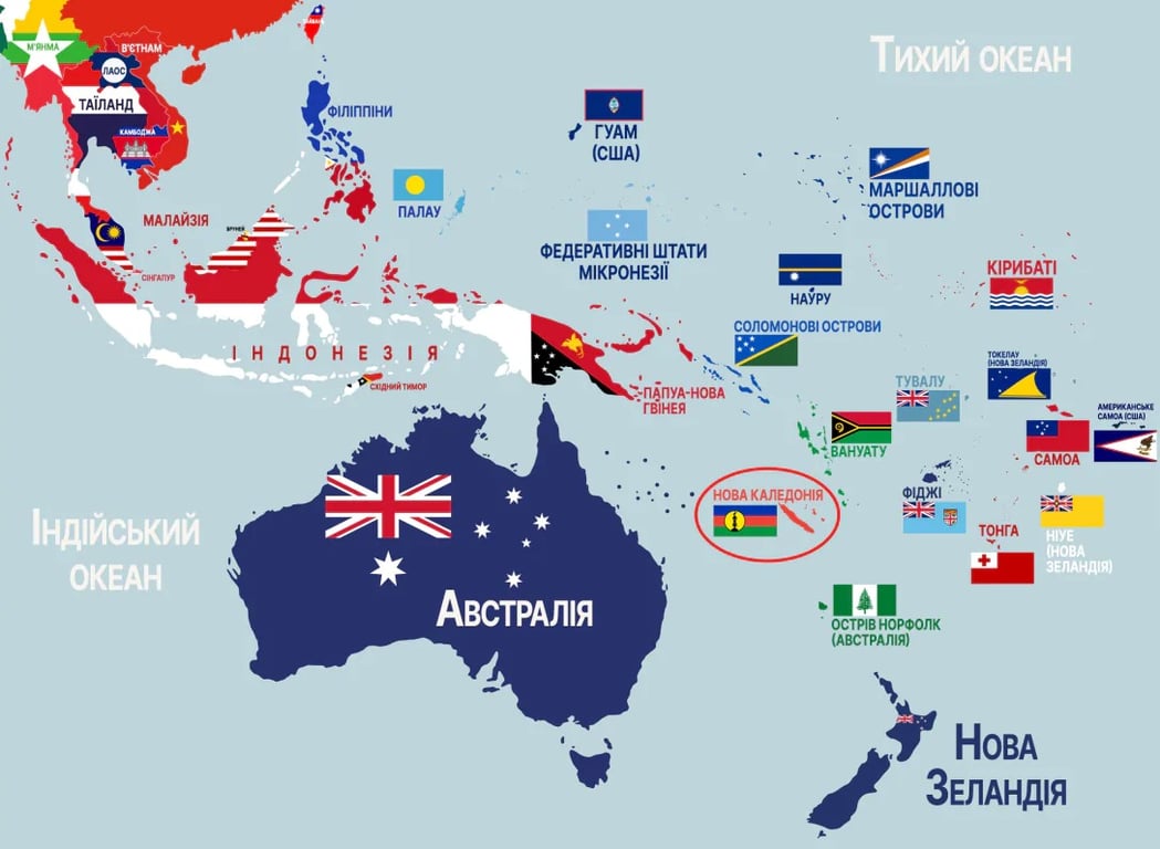 У світі з'явиться нова держава — кому Франція дала автономію - фото 1