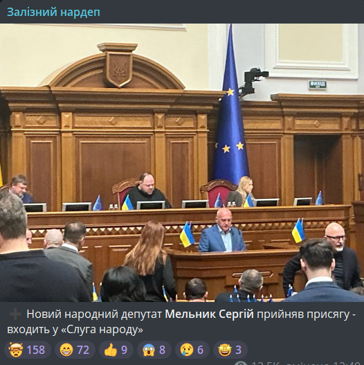 Новий депутат у Верховній Раді