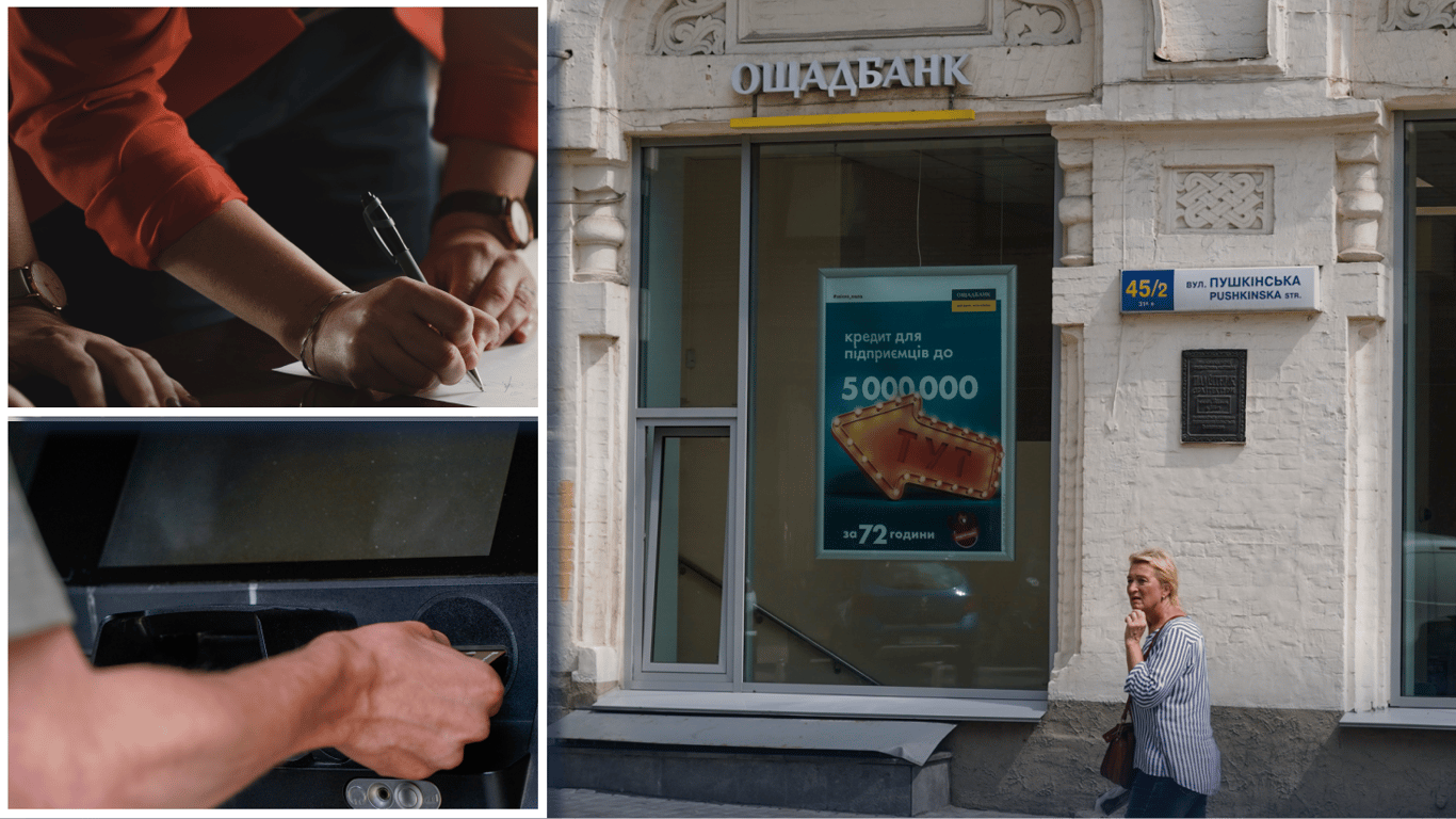 Банки контролюють фінансові операції українців: хто не уникне фінансового моніторингу у 2026 році