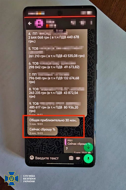 Високопосадовцю НАБУ оголосили нову підозру — деталі від СБУ - фото 4