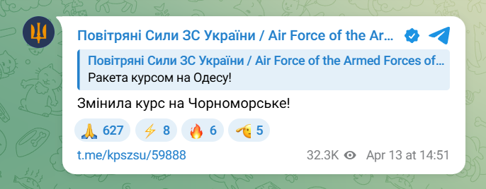 Вибухи в Одесі