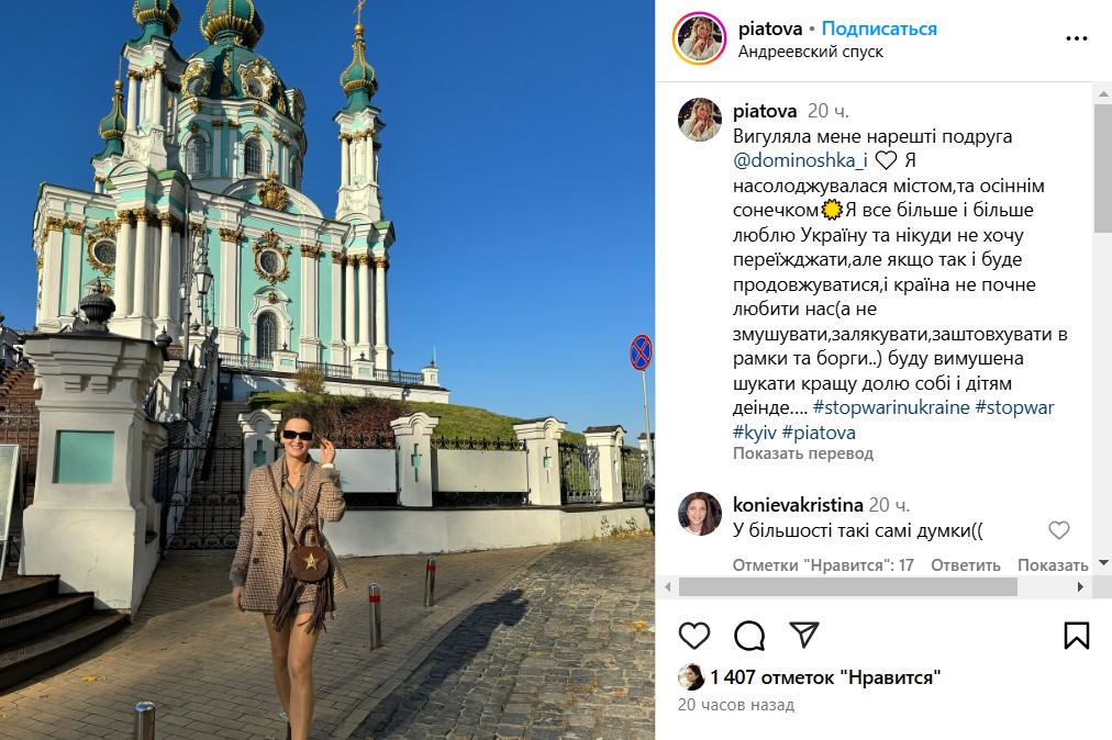 Юлия Пятова