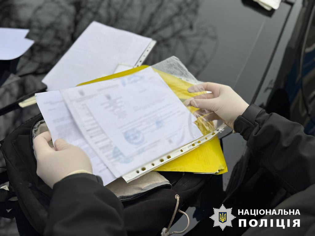 Фіктивні повістки