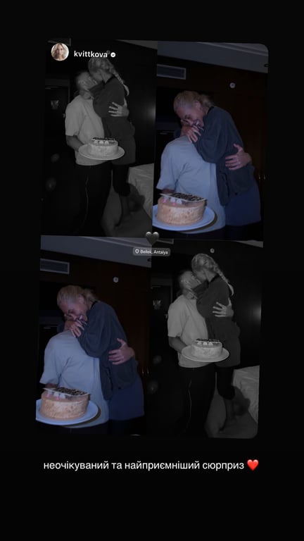 Володимир Бражко та Даша Квіткова