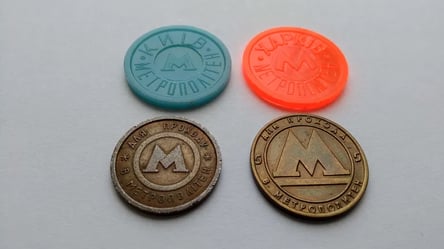 Українці можуть монетизувати раритет — які ціни на жетони метро - 285x160