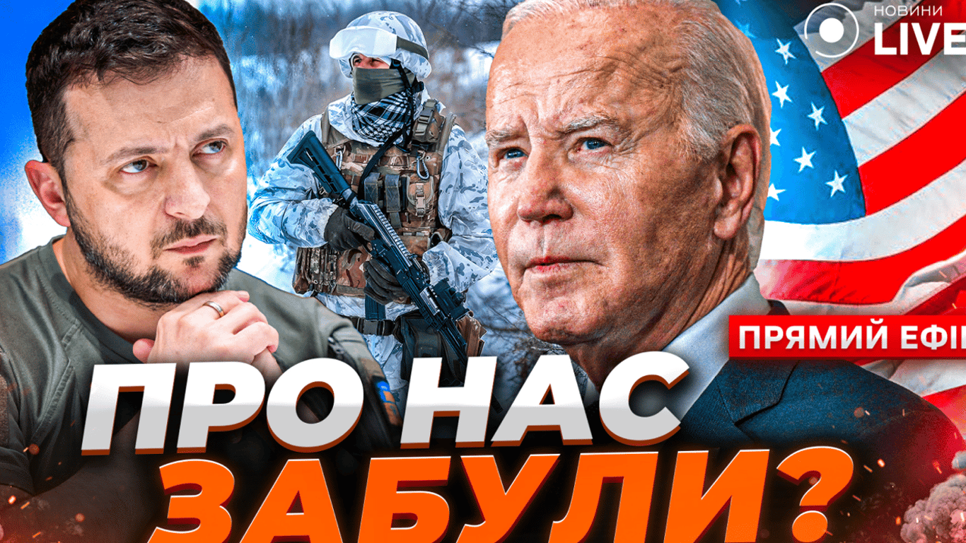 Готова ли Европа к войне с Россией — прямой эфир Новини.LIVE