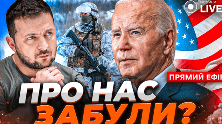 Готова ли Европа к войне с Россией — прямой эфир Новини.LIVE - 285x160