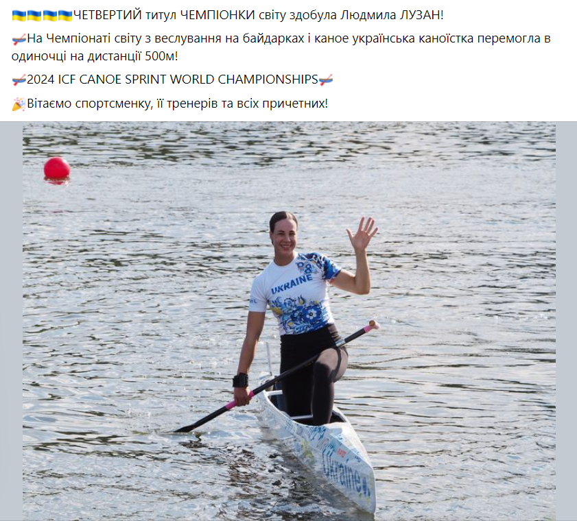 Людмила Лузан