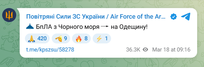 Ha Oдeщинi пpoлунaли вибуxи