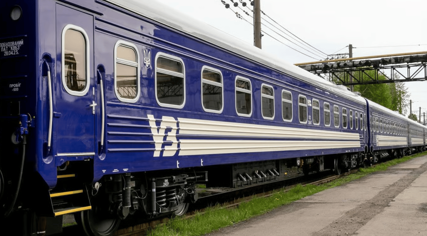 Якщо змінились плани — як повернути квиток УЗ без втрати коштів - фото 1