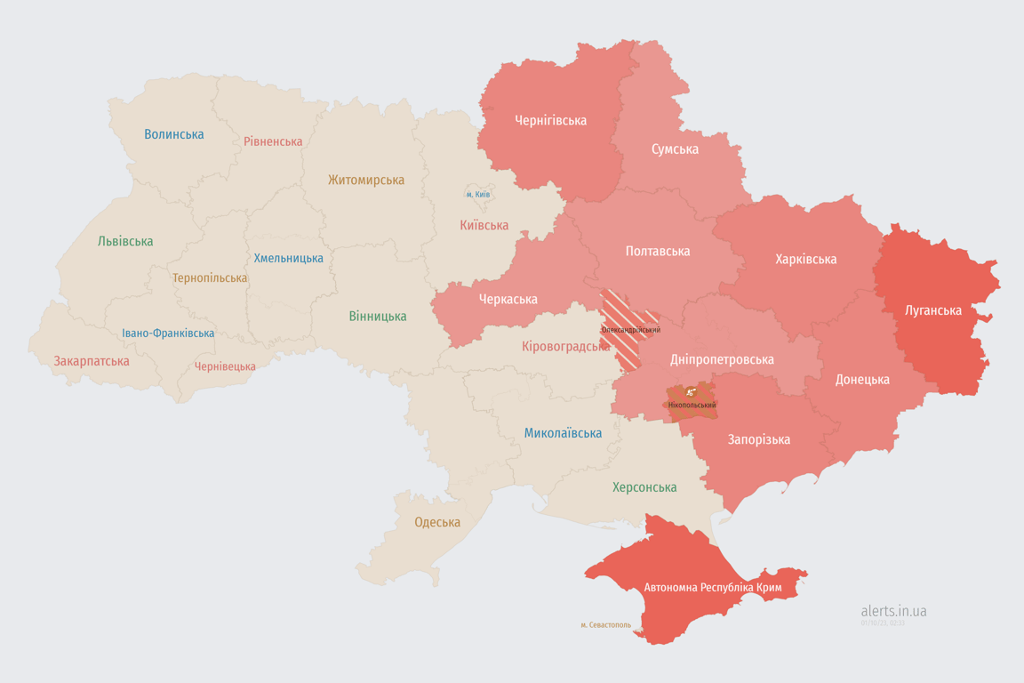 Мапа повітряної тривоги в Україні сьогодні, 1 жовтня