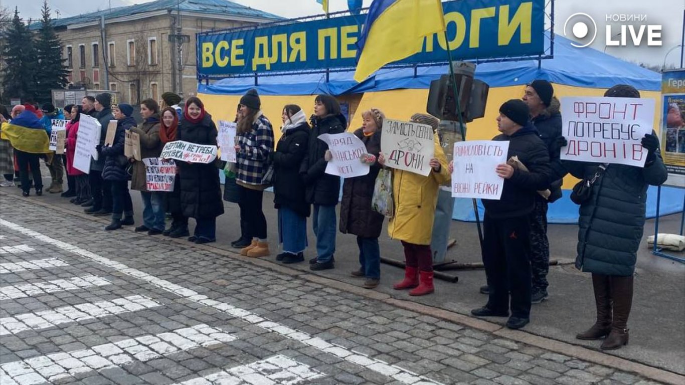 Десятки активистов в Харькове требуют от властей больше средств для ВСУ