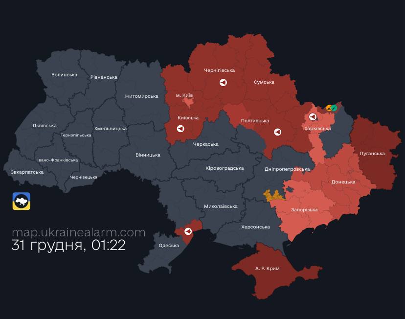 Повітряна тривога вночі 31 грудня 2025 року