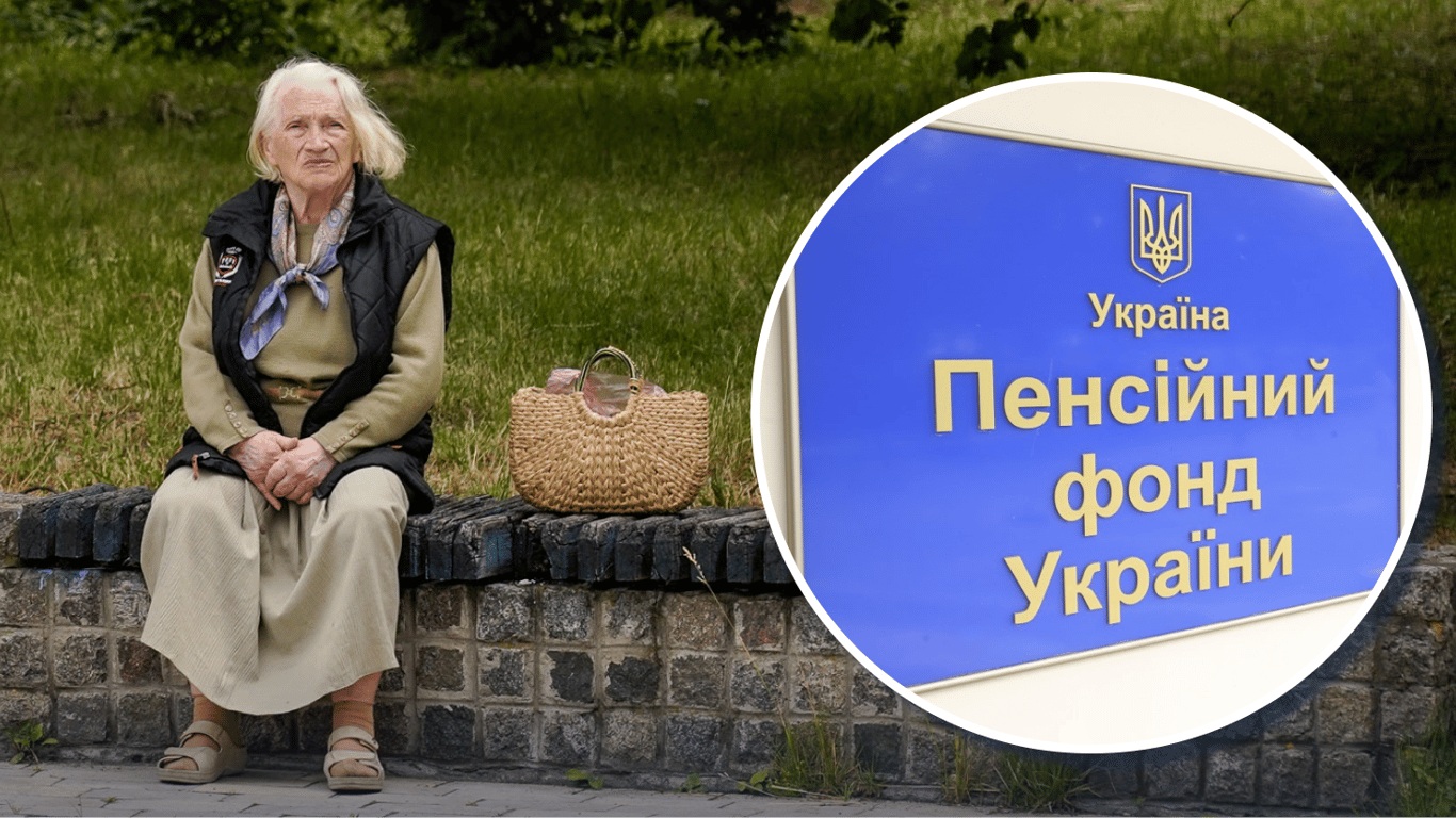 Пенсія до 60 років: кому доступна та чому підходить не всім