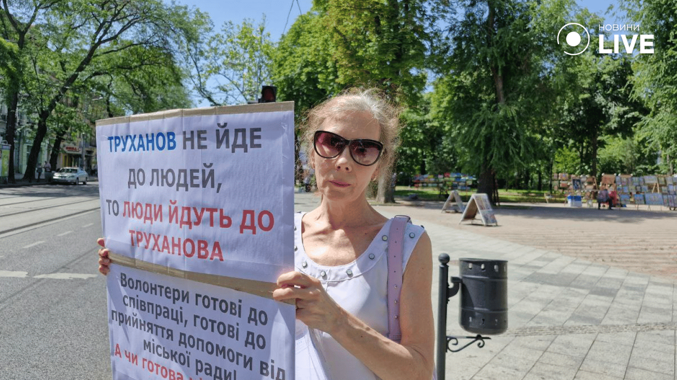 В Одесі відбувся мітинг на підтримку ЗСУ