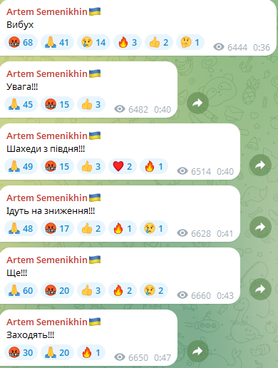 Атака БпЛА вночі 5 травня 2025 року