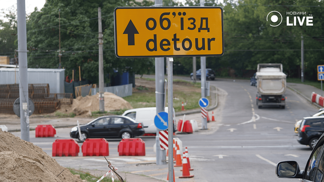 В Одессе перекроют движение на два дня по некоторым улицам