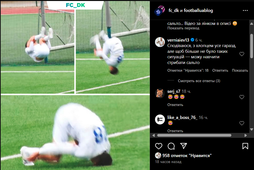 Олег Верняев