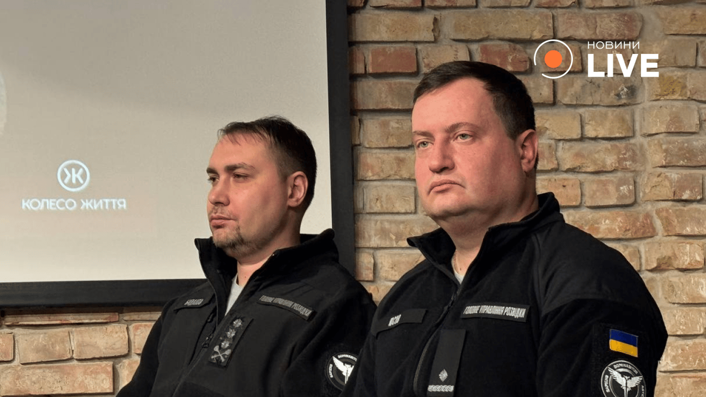 Книга про ГУР