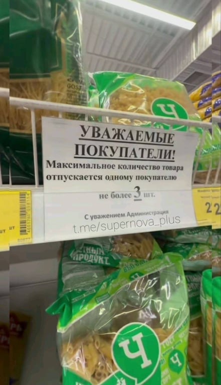У Криму ввели ліміти на продукти через паливну кризу - фото 1