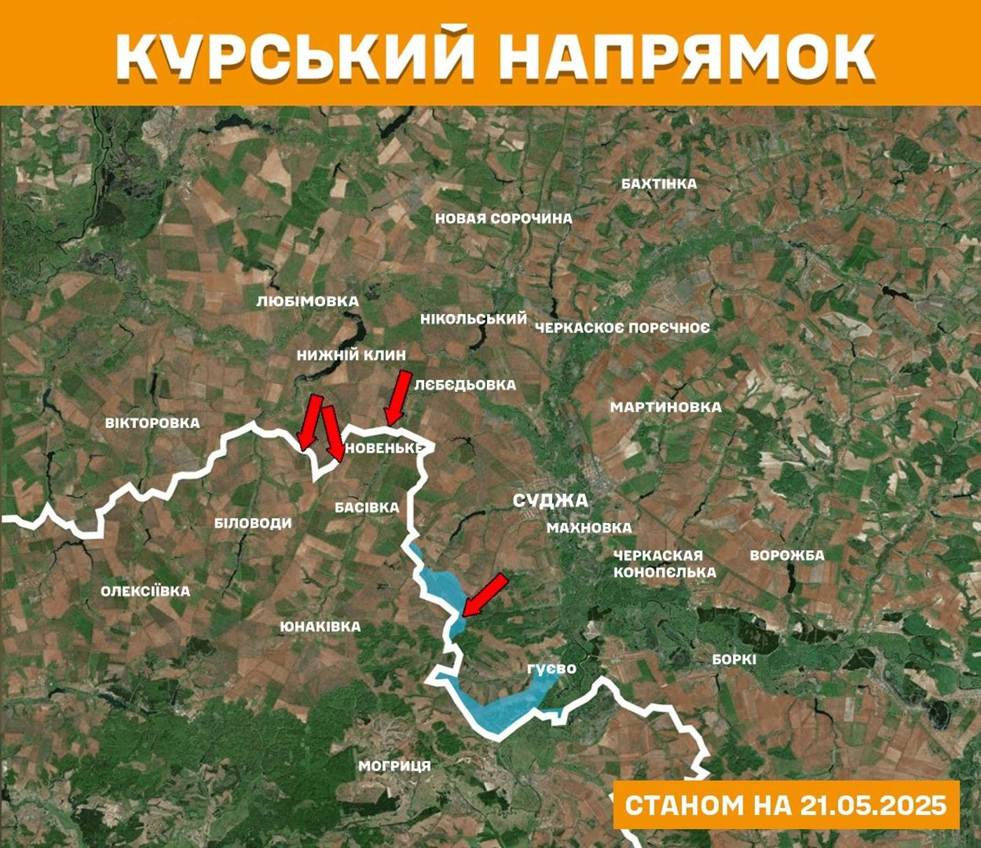 Операція на Курщині