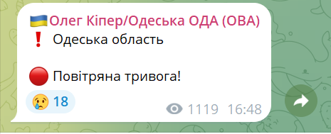 В Одесі пролунав потужний вибух — що відомо - фото 2