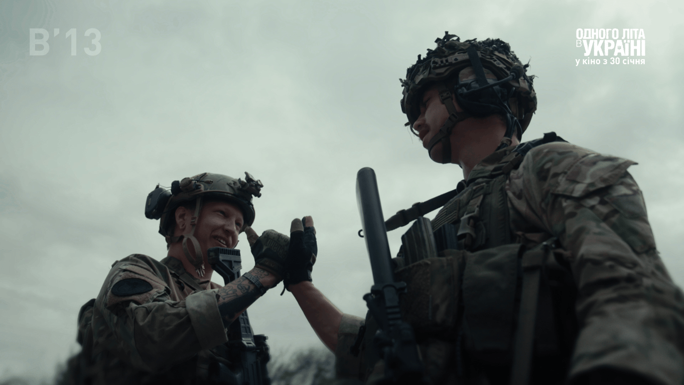 Фільм Одного літа в Україні - фото