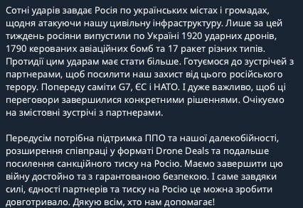 Зеленський 