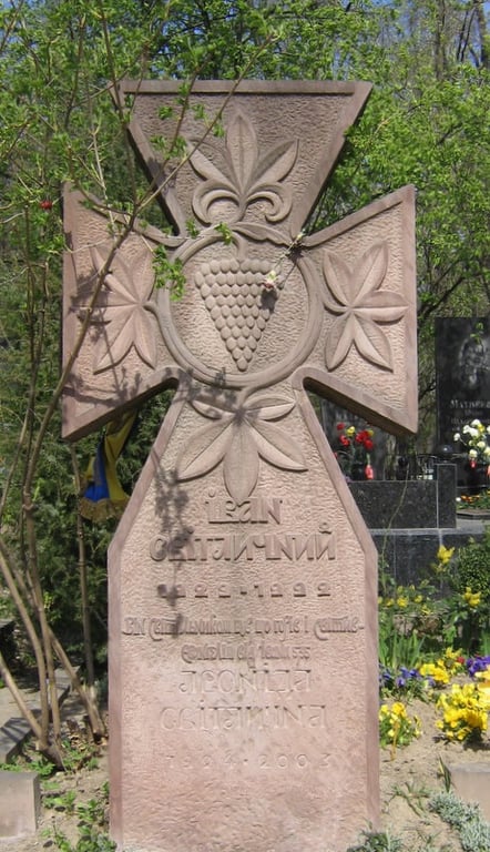 Могила Івана Світличного