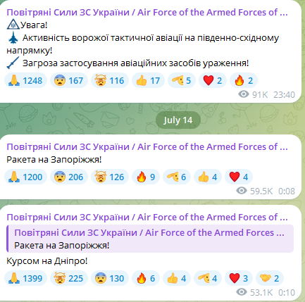 Уночі 14 липня РФ випустила в бік Дніпра ракету