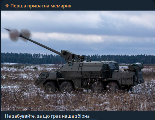 Мемы о победе Украины над Словакией