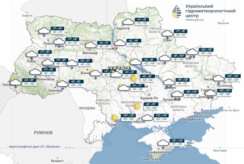 Погода во Львове