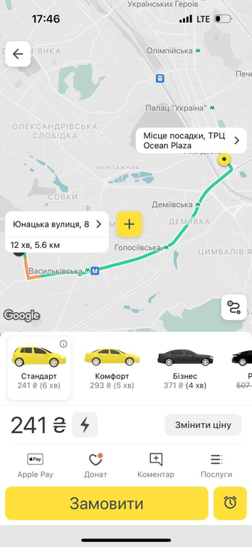 Як змінились ціни на таксі у Києві через повітряну тривогу - фото 1