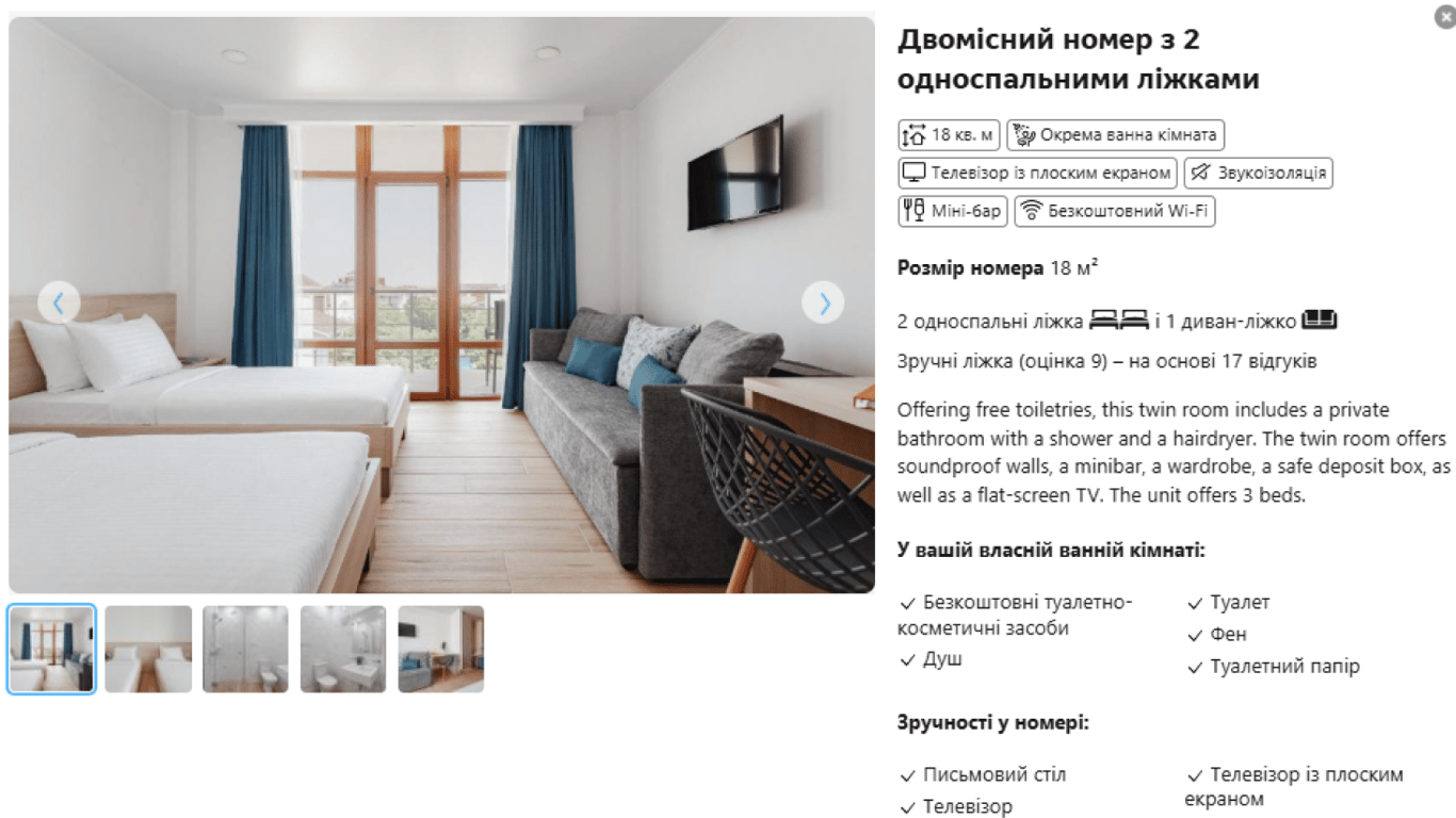 Двомісний номер з 2 односпальними ліжками в Lucky Residence Фото: скріншот Booking.com