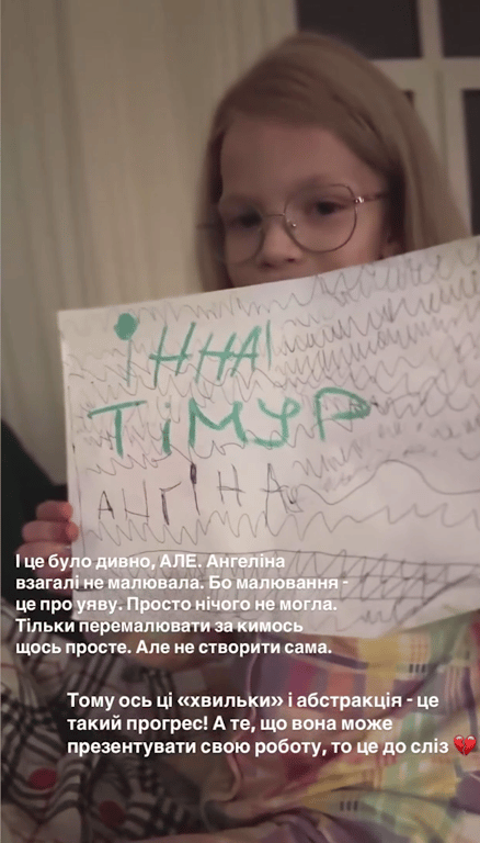 Названа дочь Мирошниченко