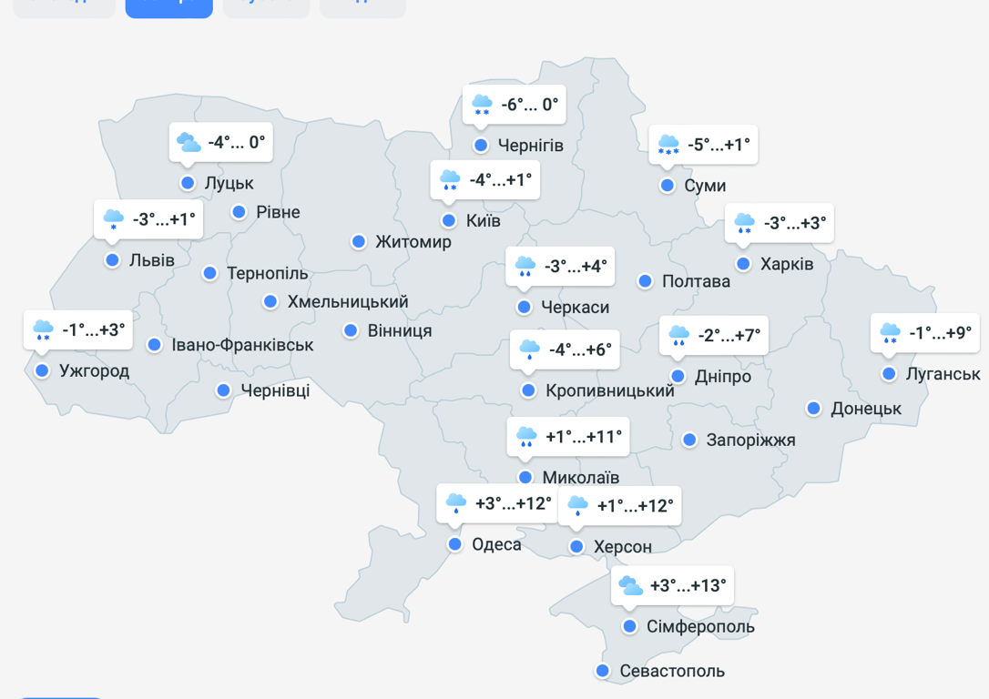 Карта погоды в Украине 1 декабря