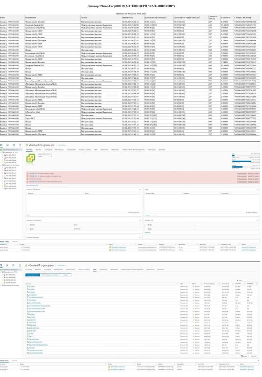 ГУР атакувало російські сайти