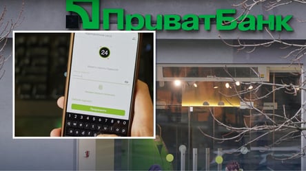 Сервіси у ПриватБанку оновили: що варто знати клієнтам - 290x160
